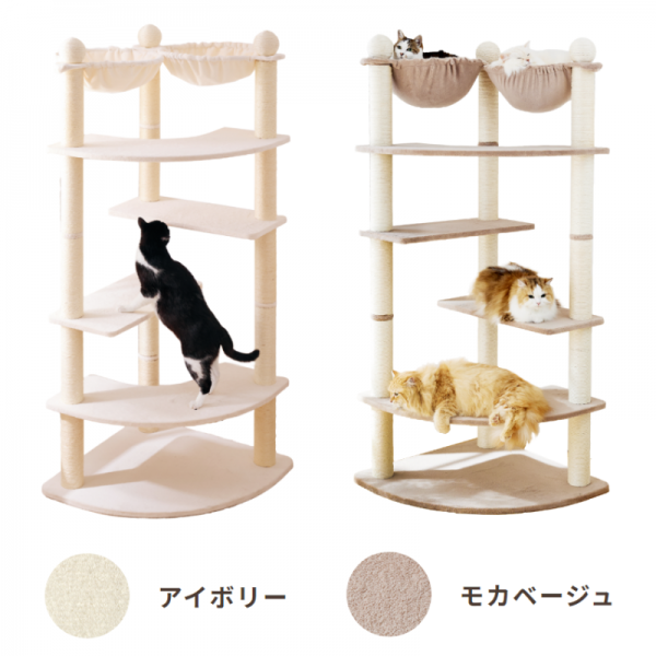 多頭用大きなダブルハンモックタワー（高さ170cm　据え置き型　多頭飼い　大型猫） カラーバリエーション