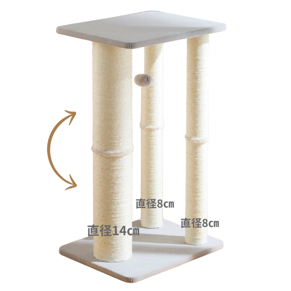 窓辺でまったり日向ぼっこミニタワー 3本の爪とぎ柱で安定感◎一カ所がボロボロになったら上下入れ替えOK