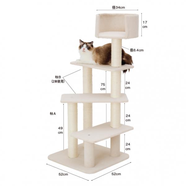 のぼりやすいらせんステップタワー（高さ119cm 据え置き型 シニア猫 子猫） 