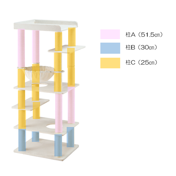 大きな天井ベッドのハイタワー（高さ171cm　据え置き型　多頭飼い　大型猫） 替え柱について