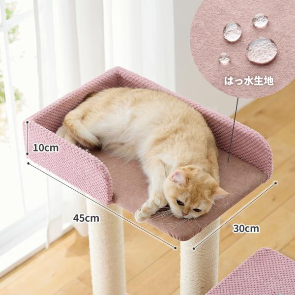 シニア猫にやさしいローステップタワー（高さ72cm 据え置き型 シニア猫 子猫） ベッドやボックスの座面は、お手入れしやすい「はっ水生地」