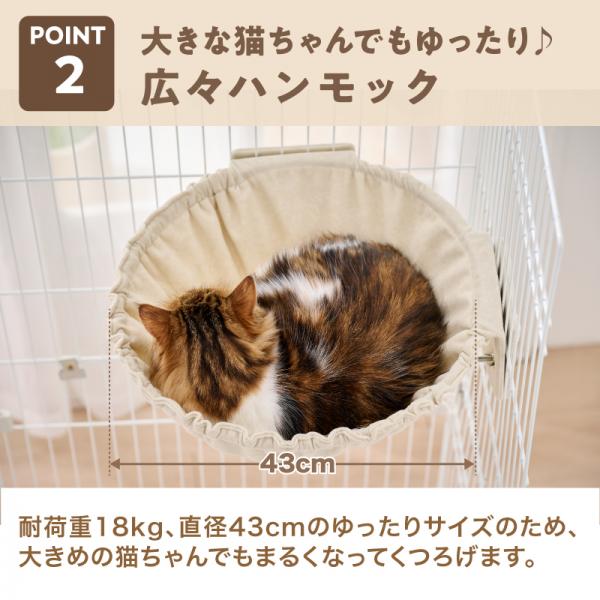 揺れないケージ用ハンモック 
