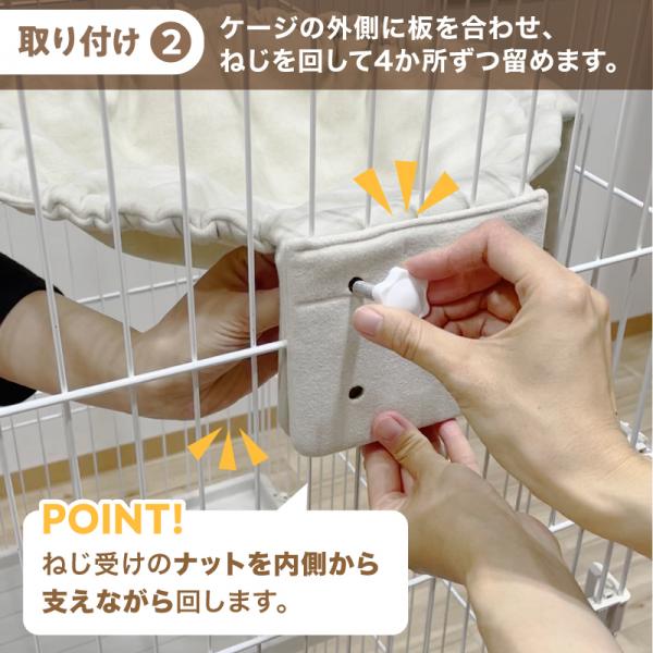 揺れないケージ用ハンモック 