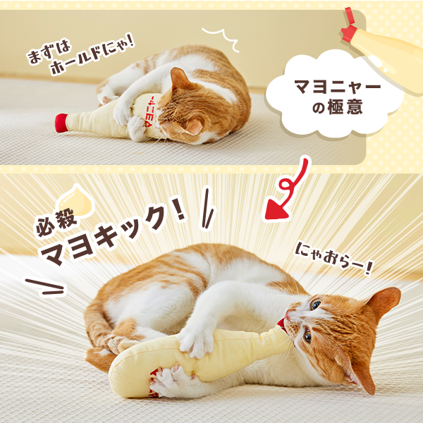 【募金付き】けりマヨ 