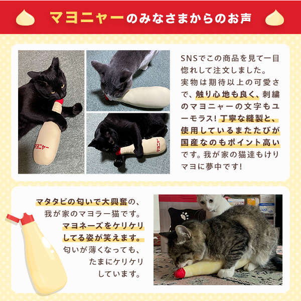 【募金付き】けりマヨ 