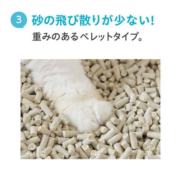 ★マジカルサンド　超清潔　システムトイレ用 