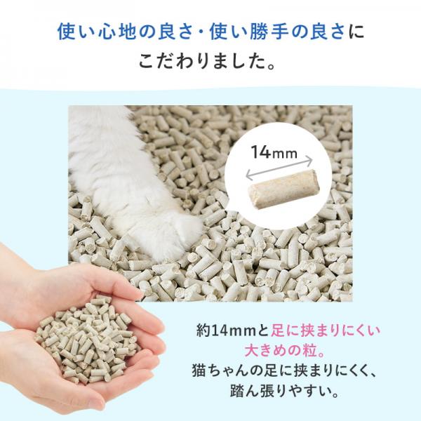 ★マジカルサンド　超清潔　システムトイレ用 