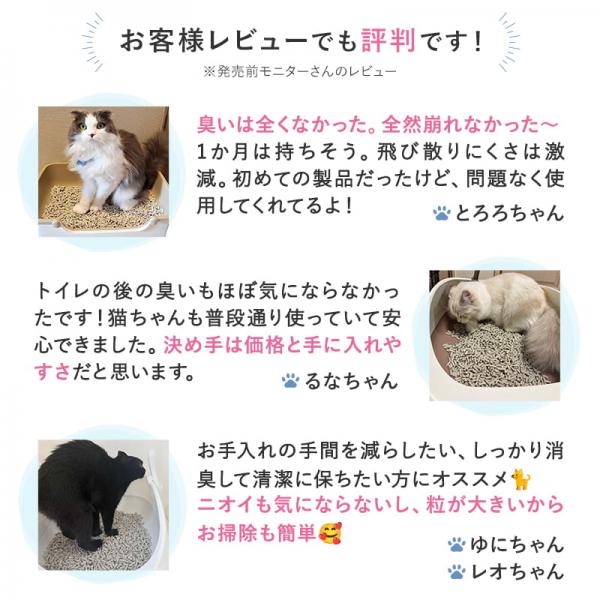 ★マジカルサンド　超清潔　システムトイレ用 