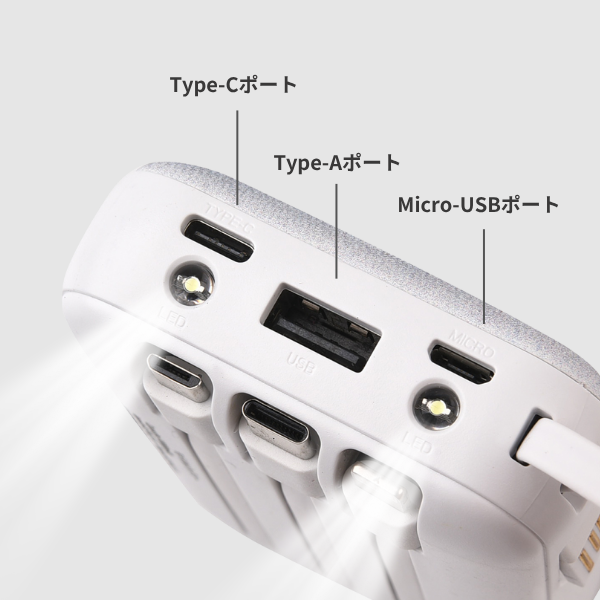 大容量１００００ｍＡｈモバイルバッテリー 