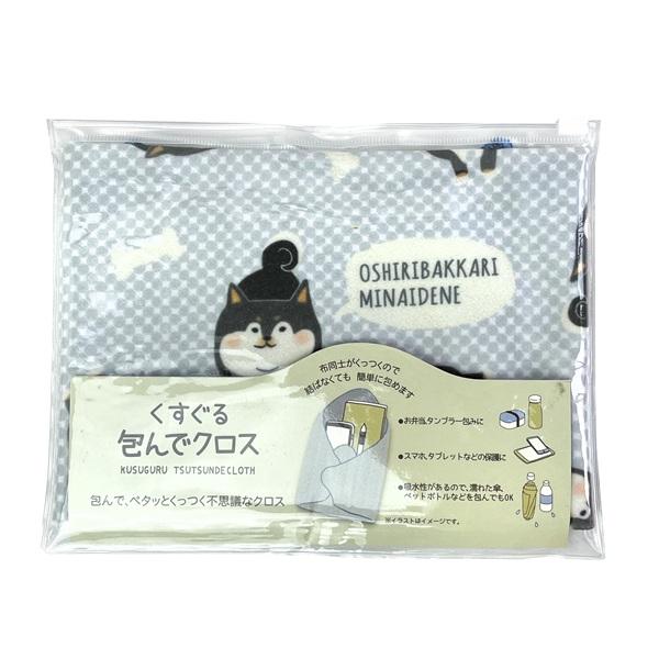 柴尻君　包んでクロス 