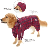 ポンポチェックレインコート (犬 ズボンタイプ 小型犬 中型犬 大型犬 カッパ 雨具)