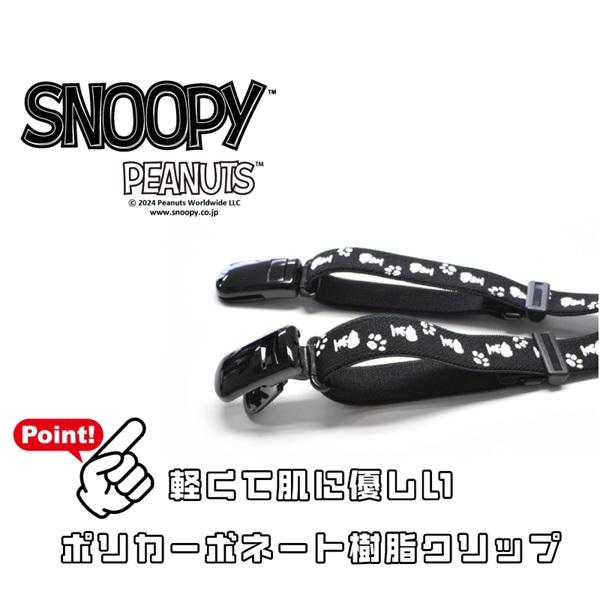 小っちゃなキミのズレヘンダー 