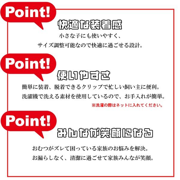 小っちゃなキミのズレヘンダー 