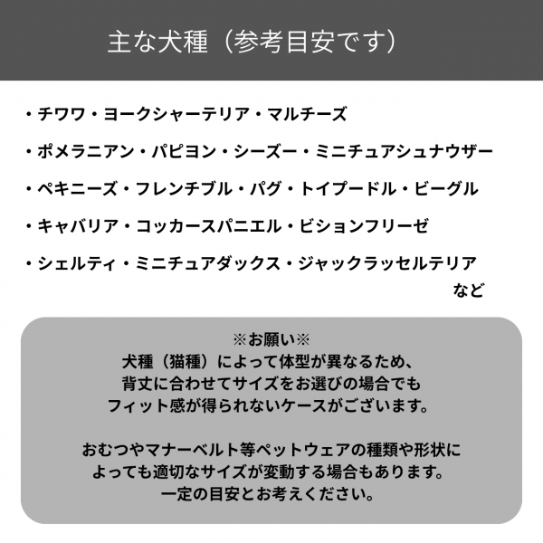 小っちゃなキミのズレヘンダー 
