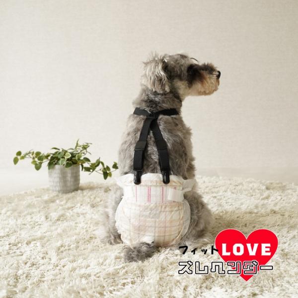 フィットＬＯＶＥズレヘンダー 