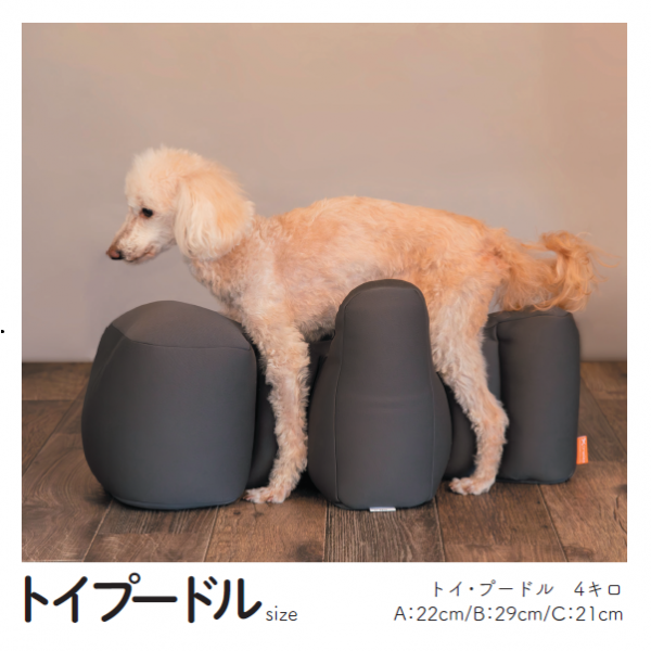 リラクッション トイプードルサイズ（チャコールグレー）