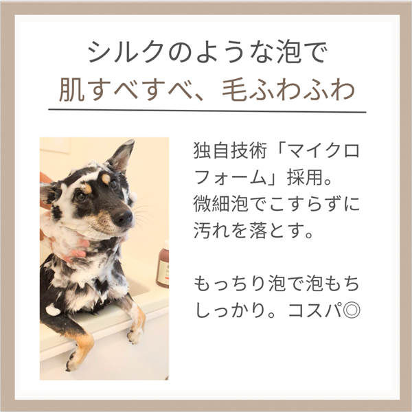 慶和シャンプー 