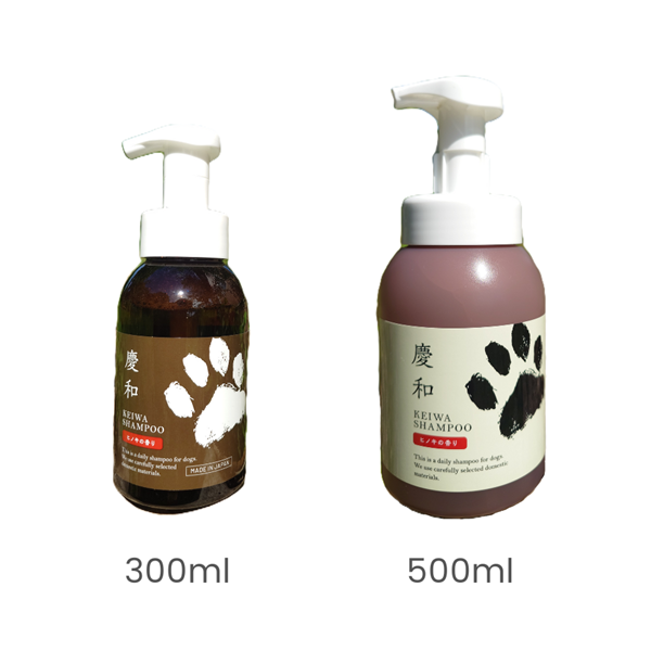 慶和シャンプー 