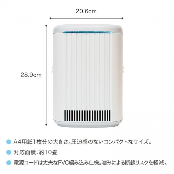 脱臭除菌機 ブルーデオＳにゃんこモデル 