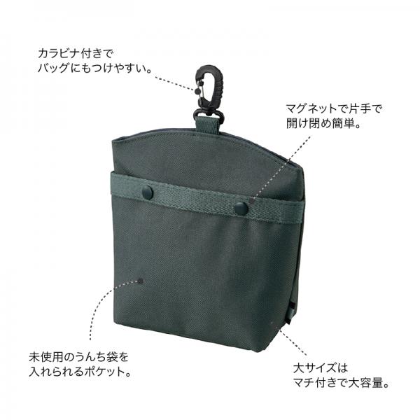 ★開けやすい消臭マナーポーチ 内側は抗菌・消臭生地を使用。