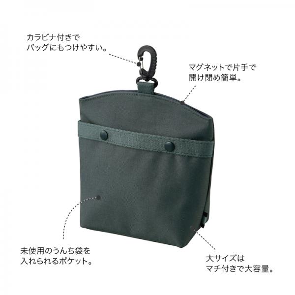 ★開けやすい消臭マナーポーチ 内側は抗菌・消臭生地を使用。