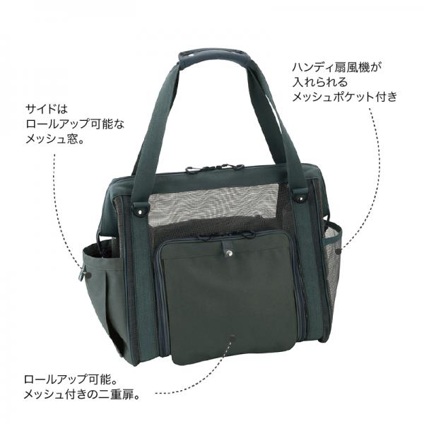 パカット　メッシュキャリーバッグ グレー