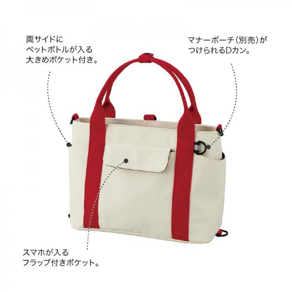 ★バッグ＆ポーチセット 