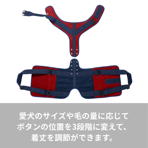 歩行補助ハーネスＬａＬａＷａｌｋ大型犬用 スナップ間：4cm