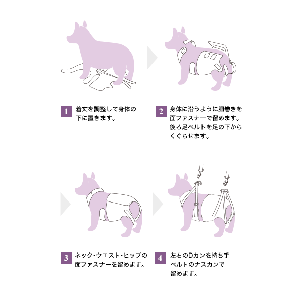 歩行補助ハーネスＬａＬａＷａｌｋ中型犬用 