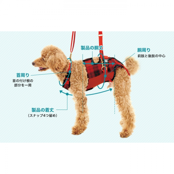 歩行補助ハーネスＬａＬａＷａｌｋ小型犬用 ※画像の色柄は販売しておりません。