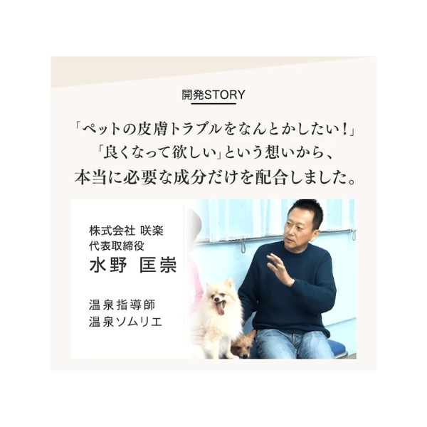 CARESUI（ケアスイ）濃縮温泉水 