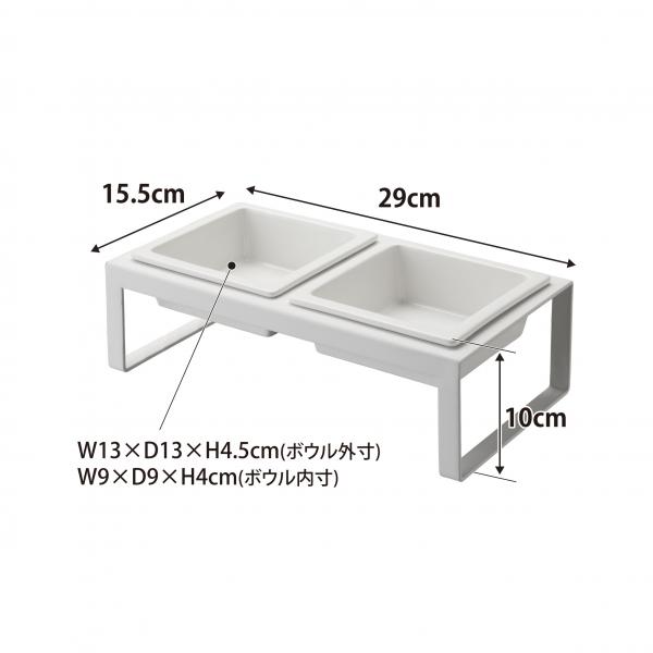 フードボウルスタンドセット 