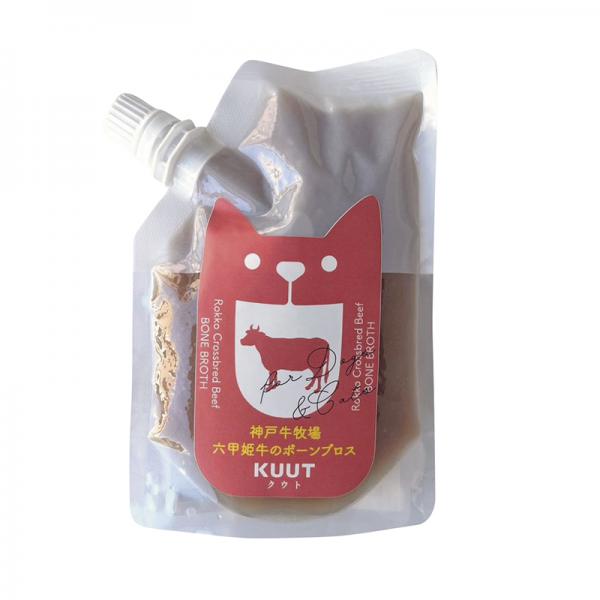 ＫＵＵＴ　ボーンブロス 神戸牛牧場・六甲姫牛/唯一のすじ肉入りで食べ応えバツグン。