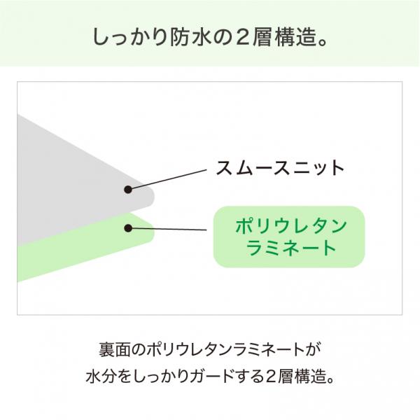 あんしん防水シーツ ホットカーペット用 