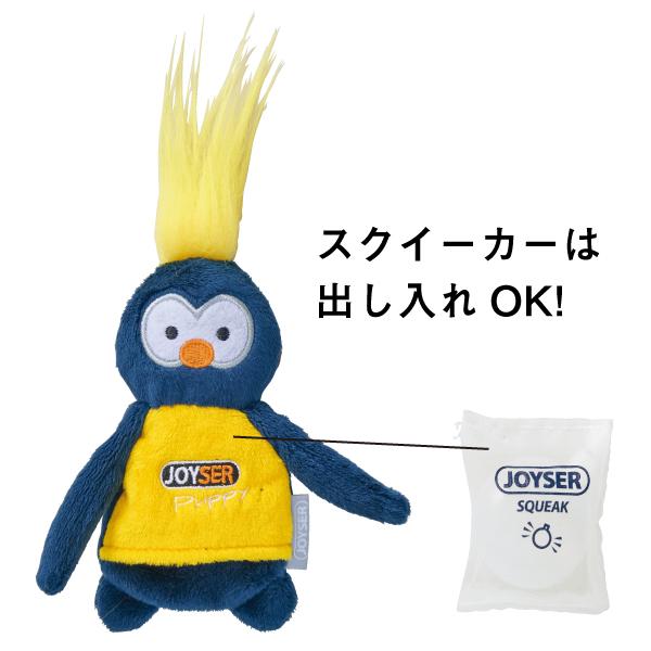 スクイーカートイ 