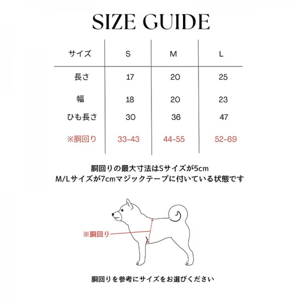 スパオール　サポーター ※胴回り（バスト）を基準にお選びください。