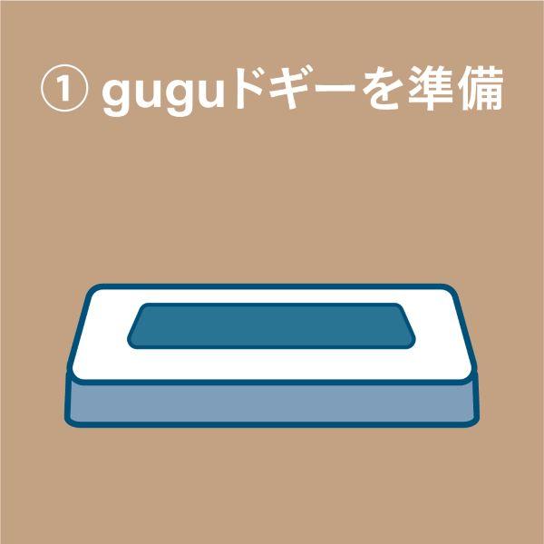 ｇｕｇｕドギーシニア 