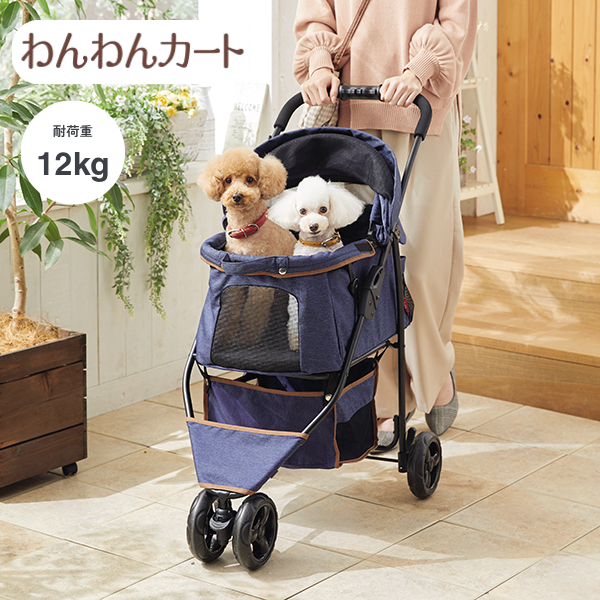 わんわんカート　スマートハンディセーフティー 