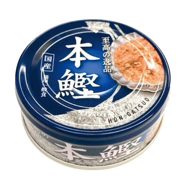 至高の逸品 本鰹