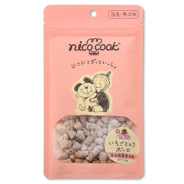 ニコクック　国産いちごミルクボーロ 