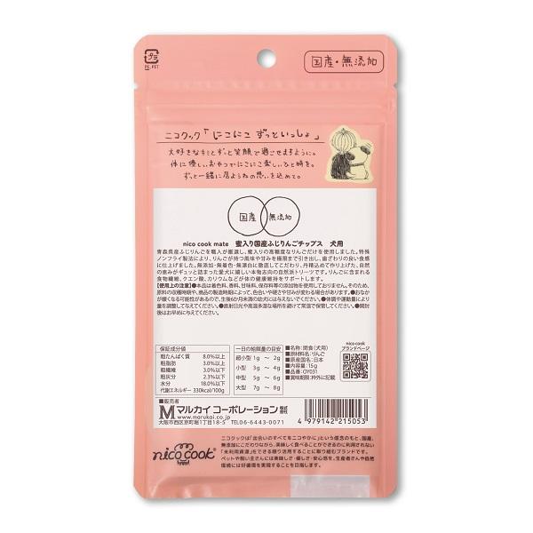 ニコクック　蜜入り国産ふじりんごチップス 裏面