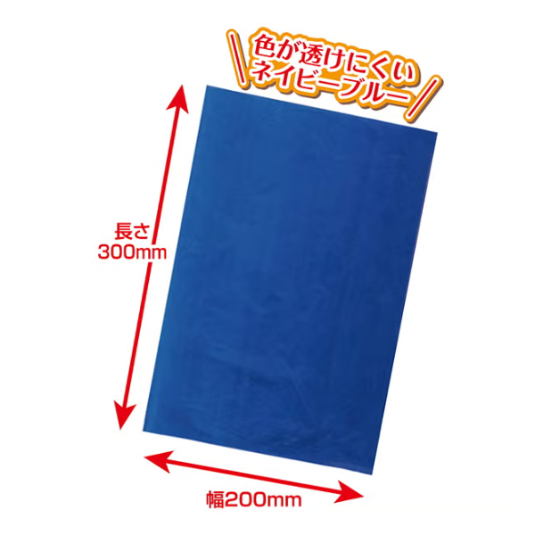 オシッコ・ウンチが臭わない袋 