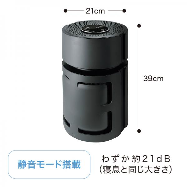 dretec(ドリテック) 空気清浄機 スマイルブリーズ 狭いスペースでも邪魔にならないスリム設計。