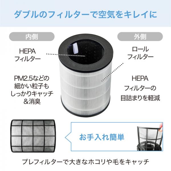 dretec(ドリテック) 空気清浄機 スマイルブリーズ 