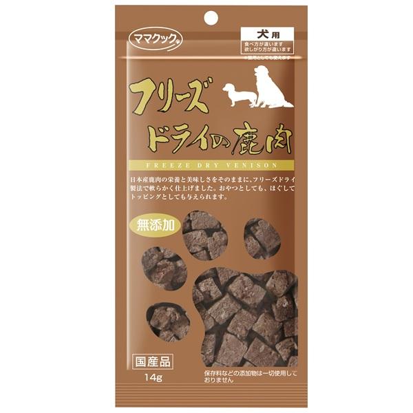ママクック　フリーズドライの鹿肉犬用 