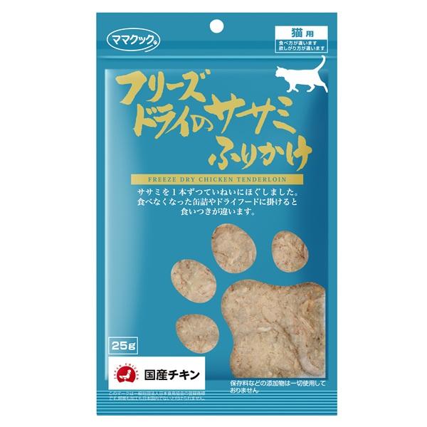 ママクック　フリーズドライササミふりかけ猫用 
