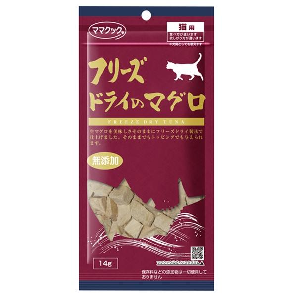 ママクック　フリーズドライのマグロ　猫用 