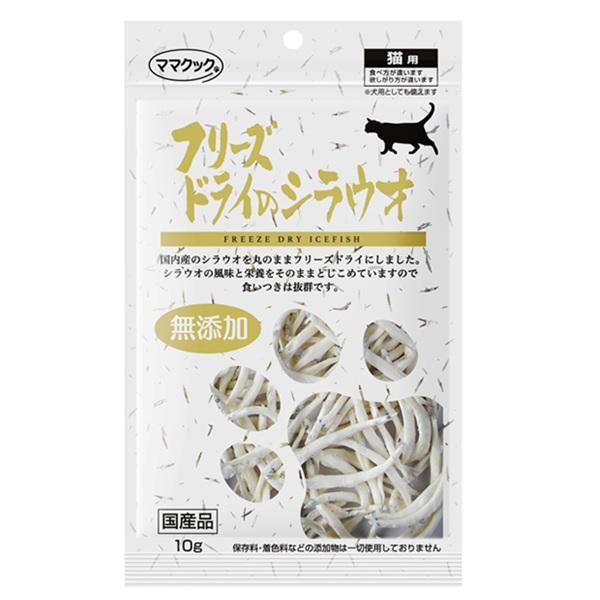 ママクック フリーズドライのシラウオ　猫用 
