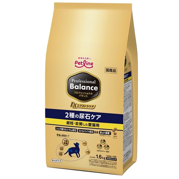 プロフェッショナルバランス　エクストラケア　２種の尿石ケア避妊去勢用 