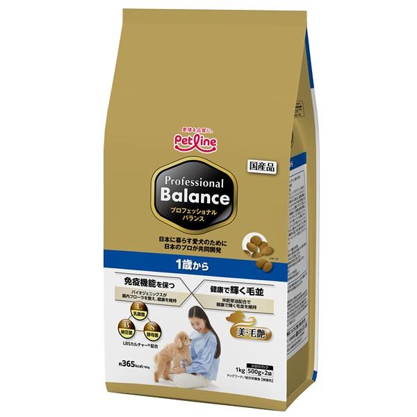 ペットライン プロフェッショナルバランス　１歳から １ｋｇ